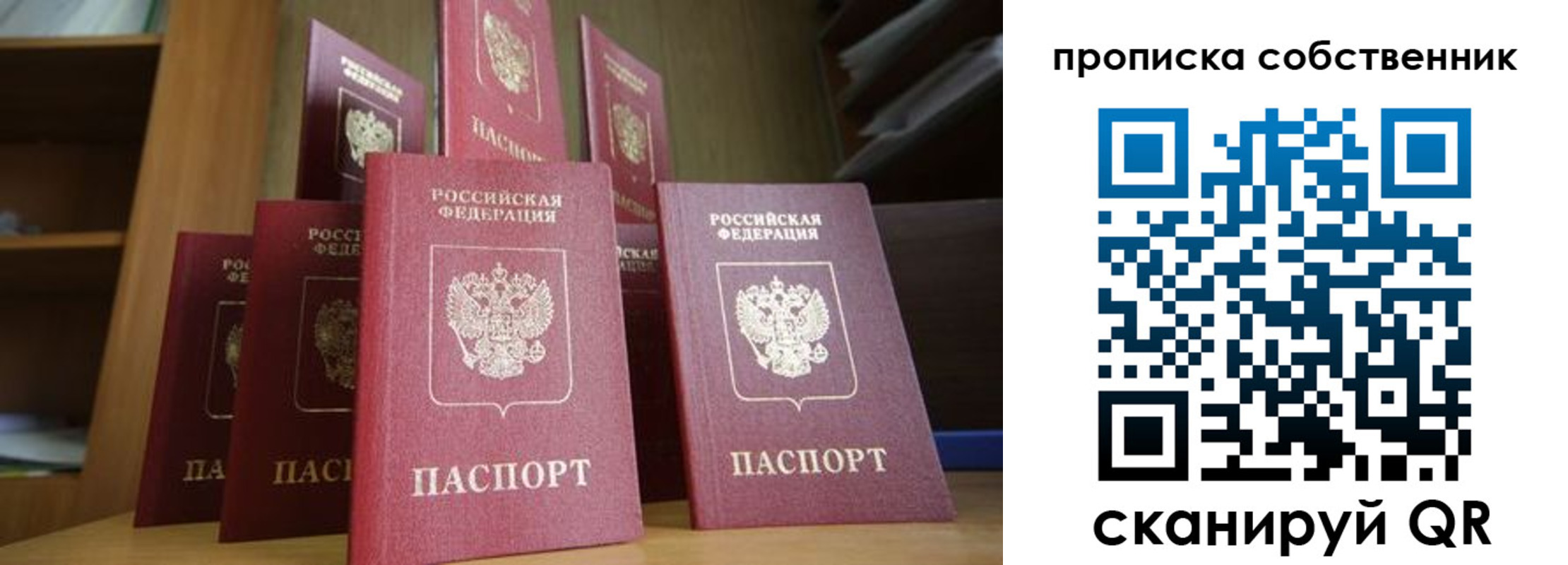 временная регистрация законно в Губкине